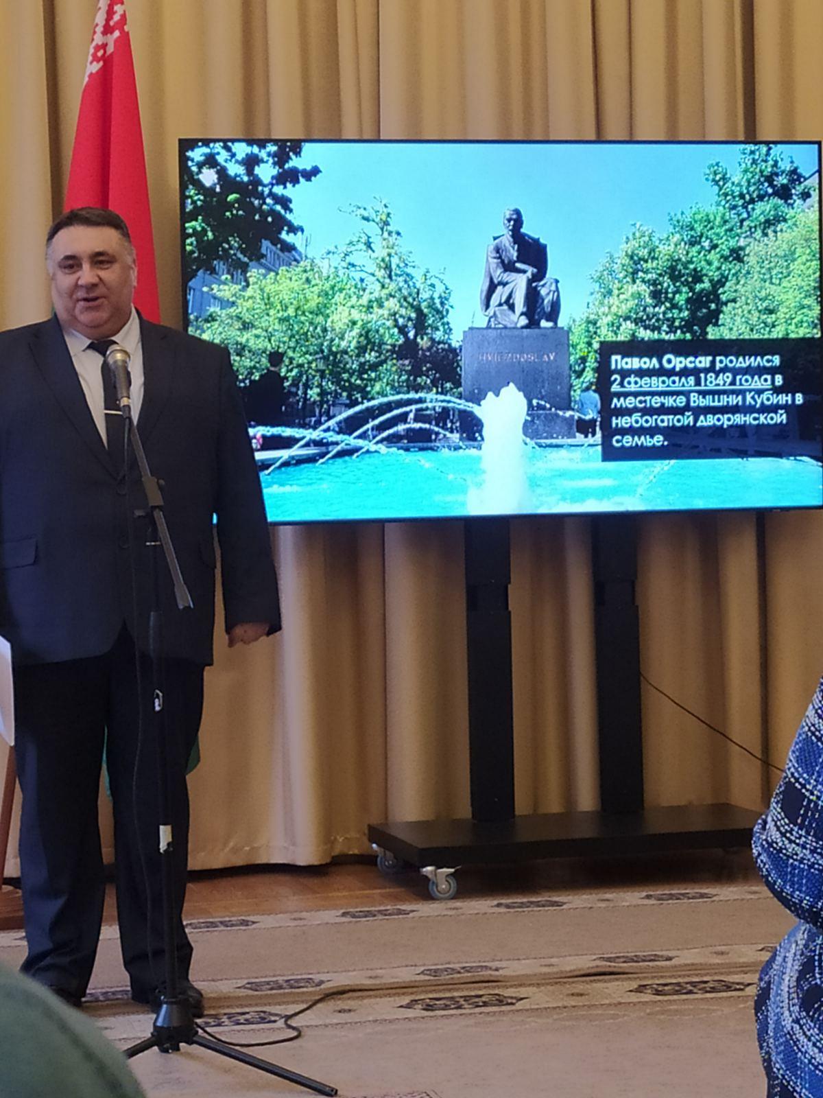 Вечер словацкой литературы – Белорусский национальный технический ...